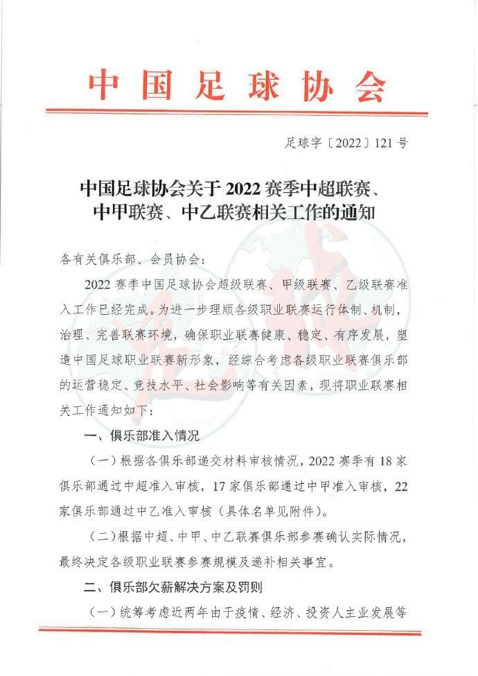 需要明确的是，莱万明年的薪水将会非常高，有报道称大约要3000万欧元，不过最可行的数字是2000万欧元左右，如果他离开，巴萨将节省下很大一笔支出。